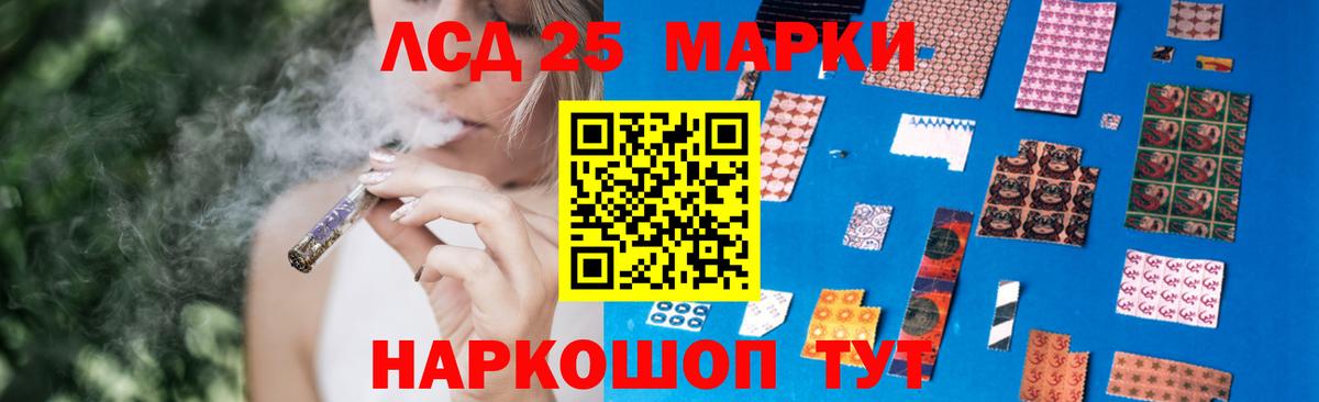   онион  Вход с VPN  LSD-25 экстази кислота  Красноперекопск  Лсд 25 экстази ecstasy  Лсд 25 экстази 