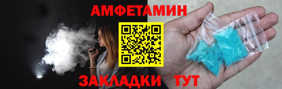 Метамфетамин винт  Метамфетамин винт  Вход с VPN  Красноперекопск 