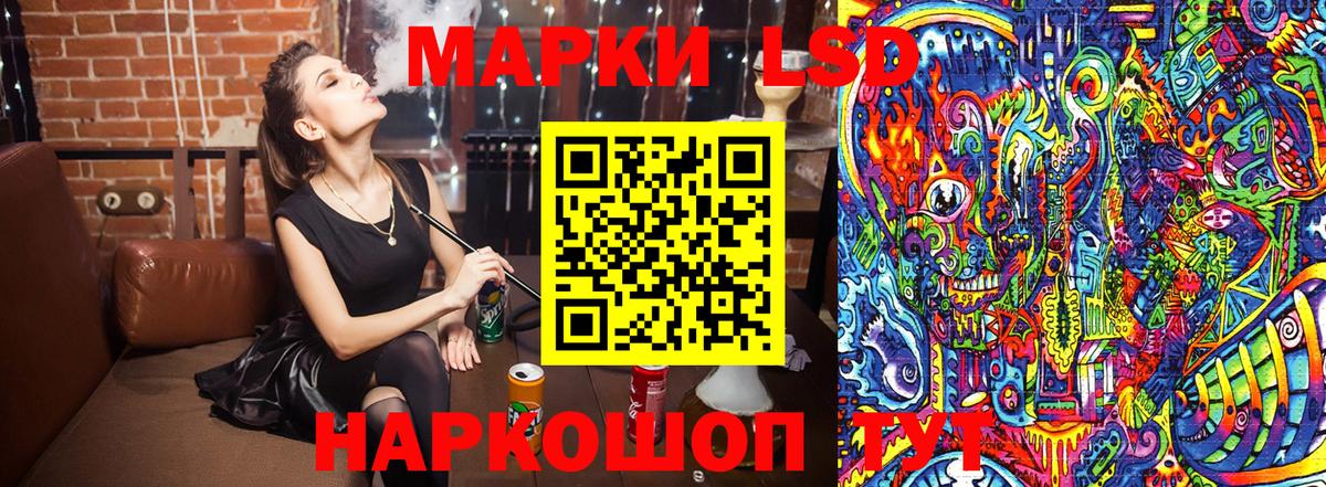 Марки 25I-NBOMe 1,5мг  Вход с VPN  Красноперекопск  Марки 25I-NBOMe 1,5мг 