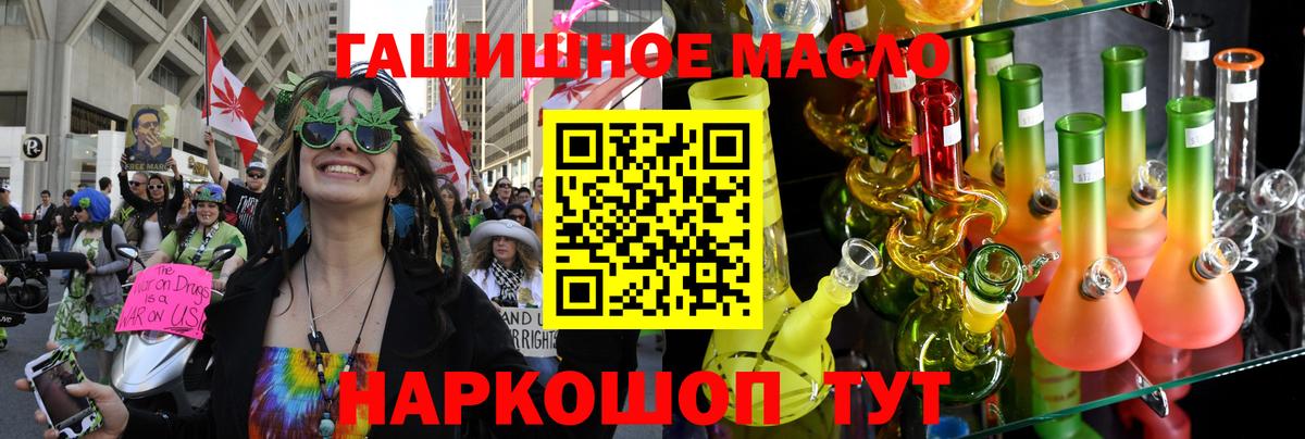 ТГК жижа Красноперекопск